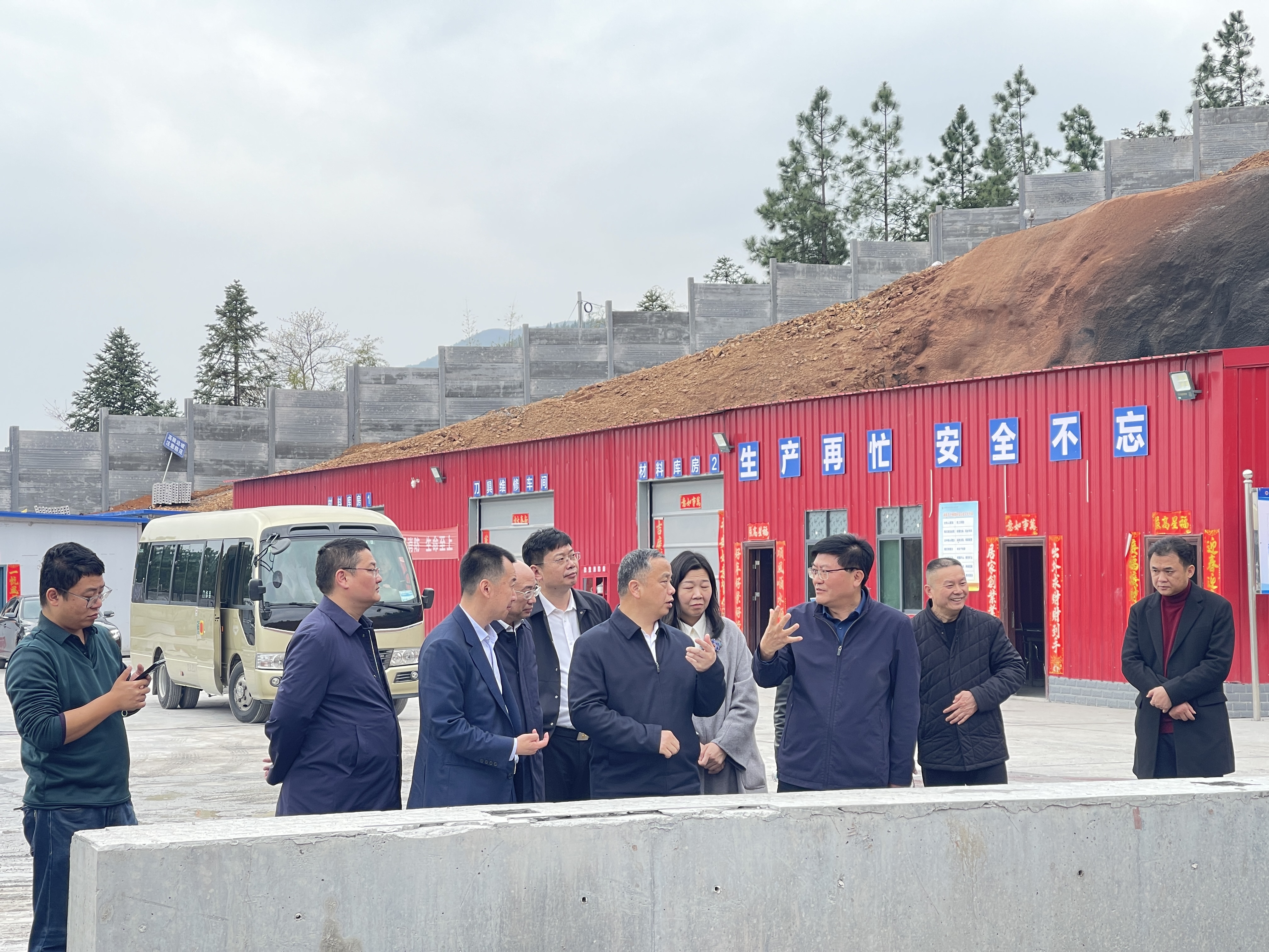 湖南省自然資源廳李全勝廳長調研湖南大中赫建設情況